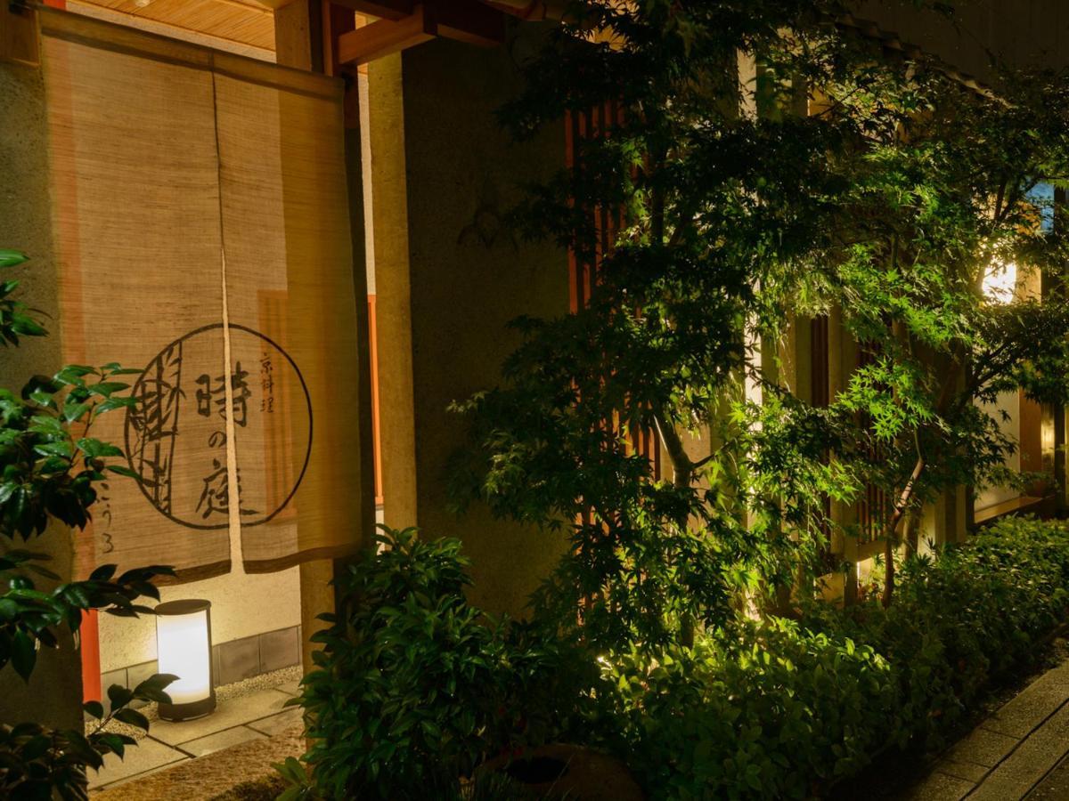 Kohro Ryokan Kyoto