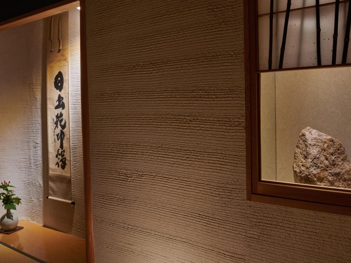Kohro 3* Kyoto