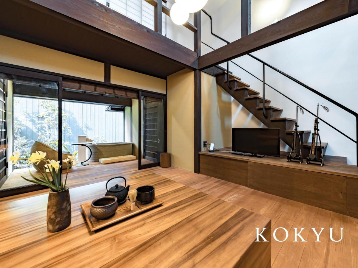Holiday home Machiya Fukune Kyoto