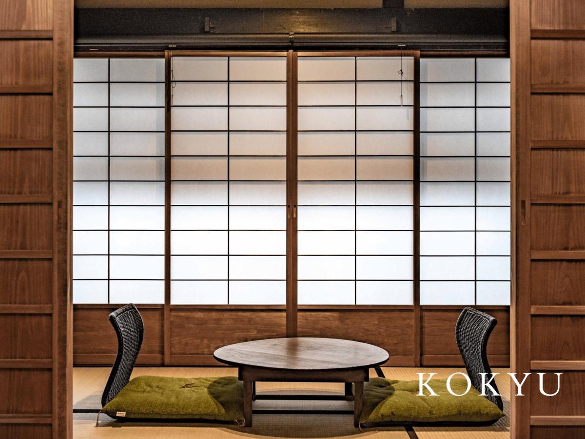 Machiya Fukune Holiday home *