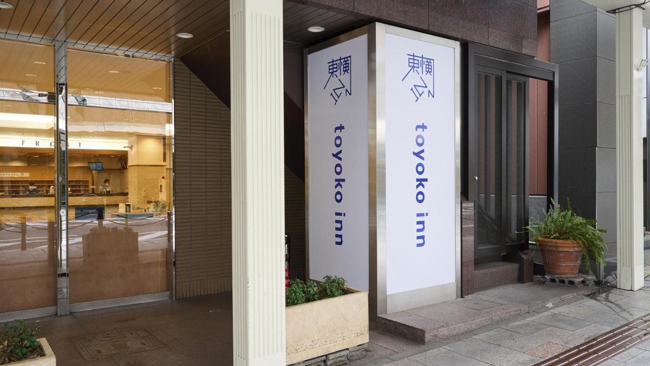 Hotel Toyoko Shijo-karasuma Kyoto