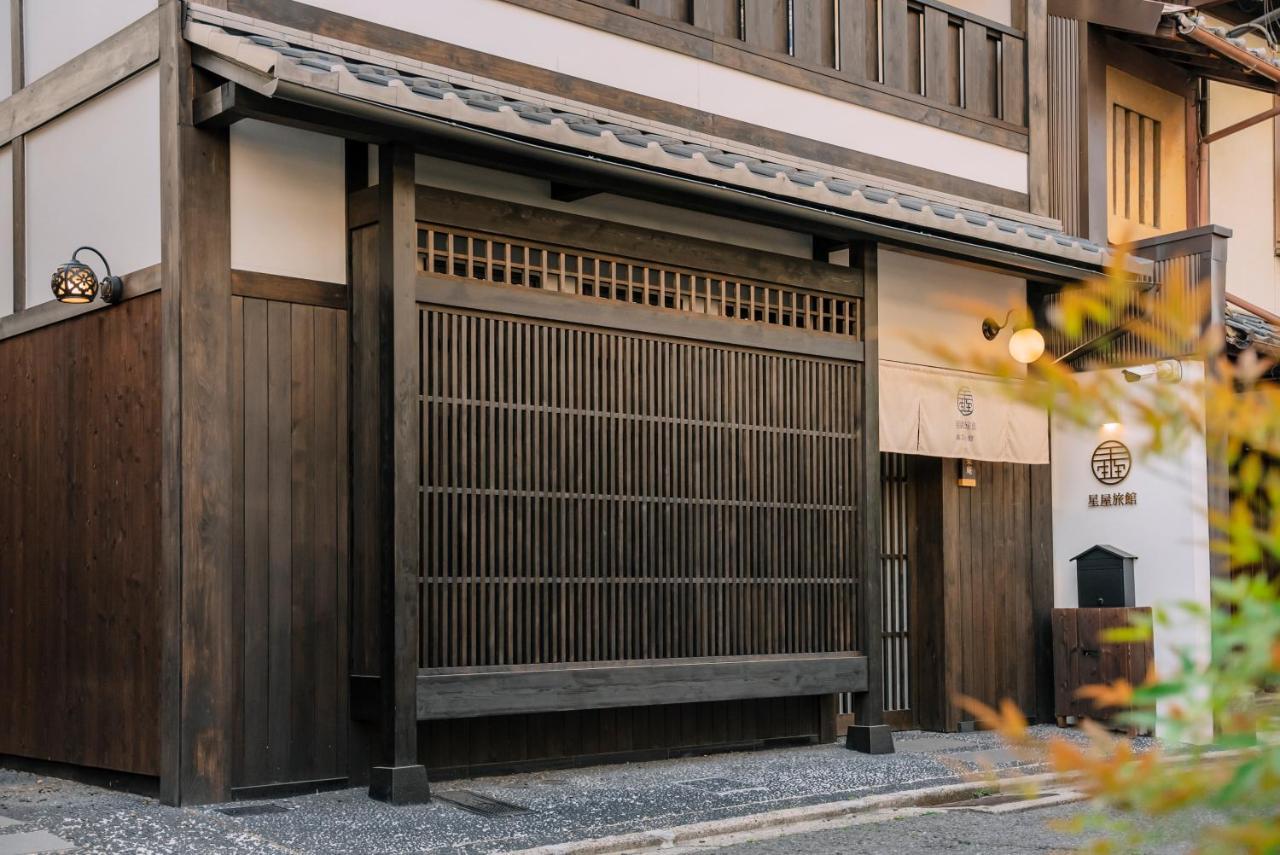 Villa 谷町君 星屋旅館 離宮ノ宿 *