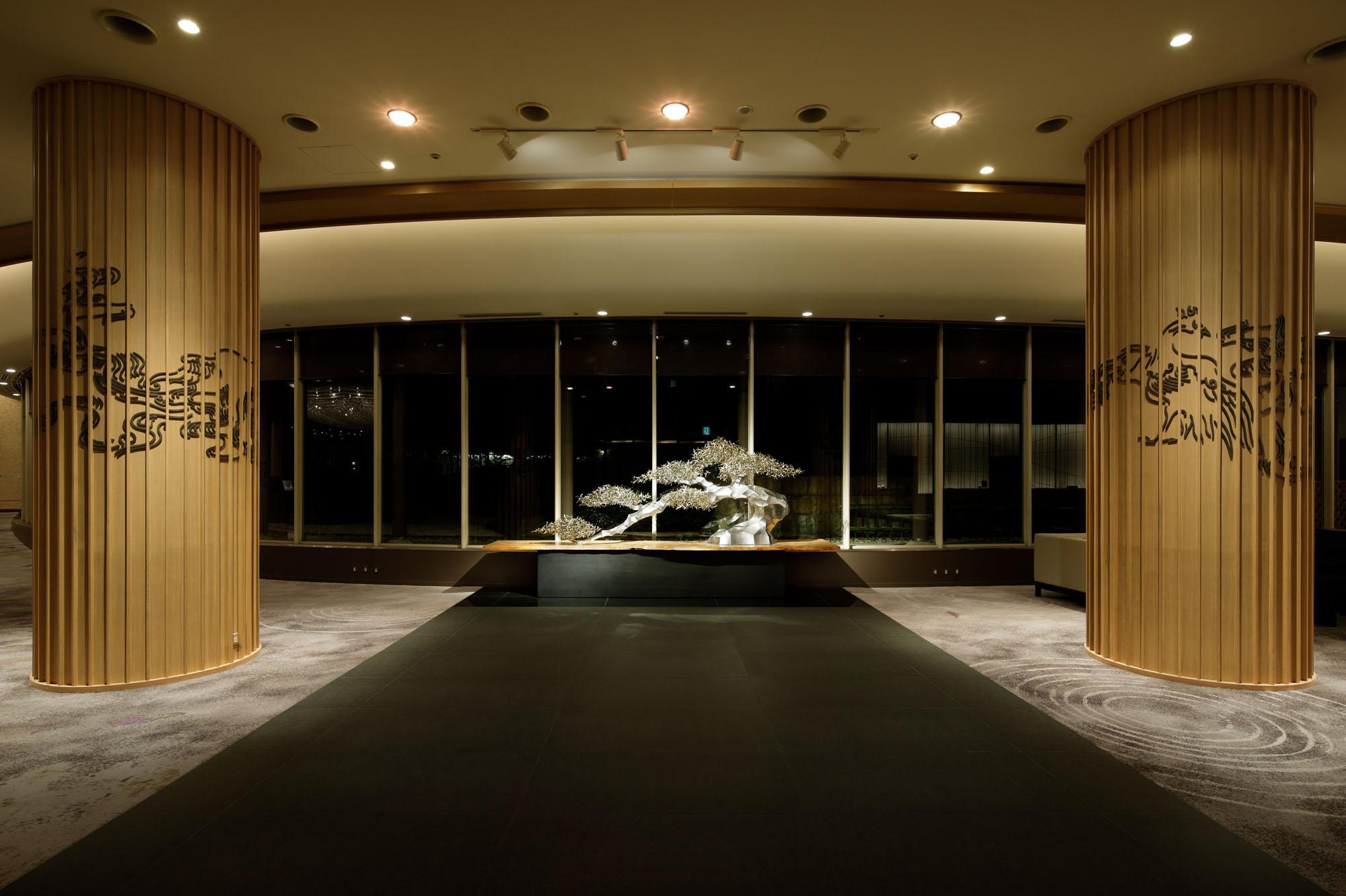 The Prince Takaragaike, Autograph Collection Kyoto
