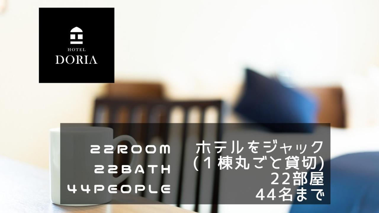 Hotel Doria Karasuma Gojo 3*