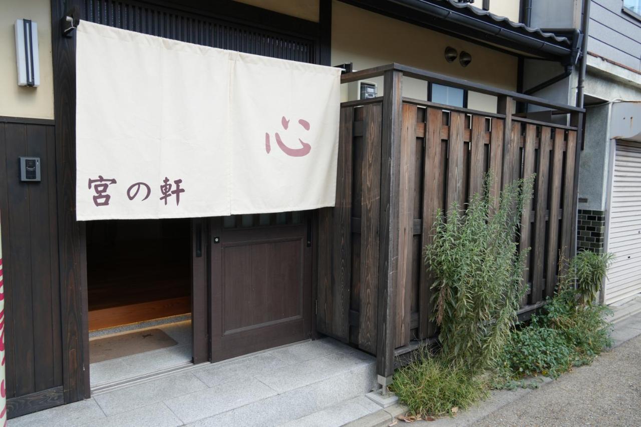 Kyoto-cocoro House Aparthotel *