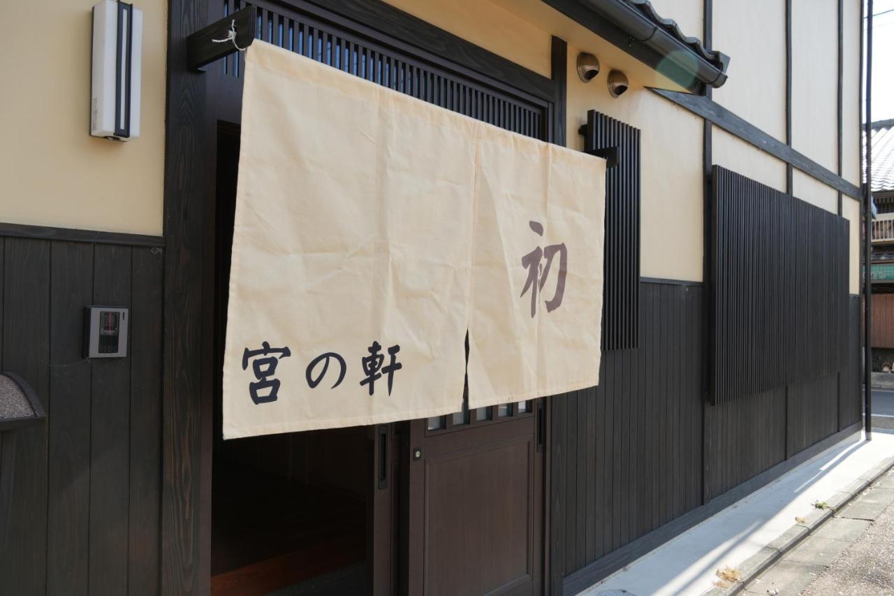 Aparthotel Kyoto-cocoro House