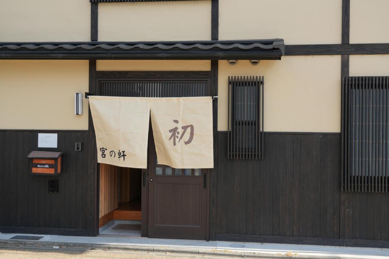 Kyoto-cocoro House * Kyoto
