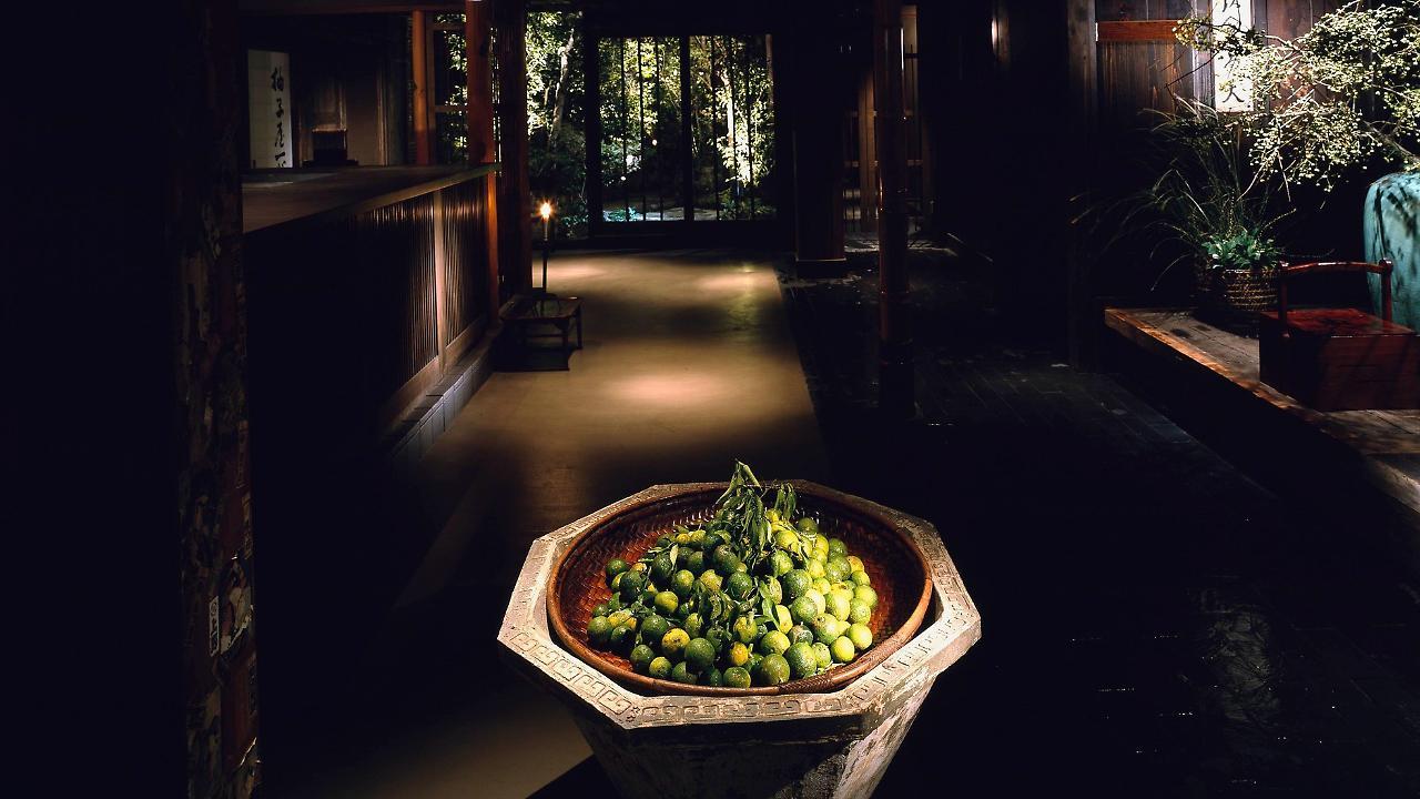 Yuzuya - Adult Only Ryokan Kyoto