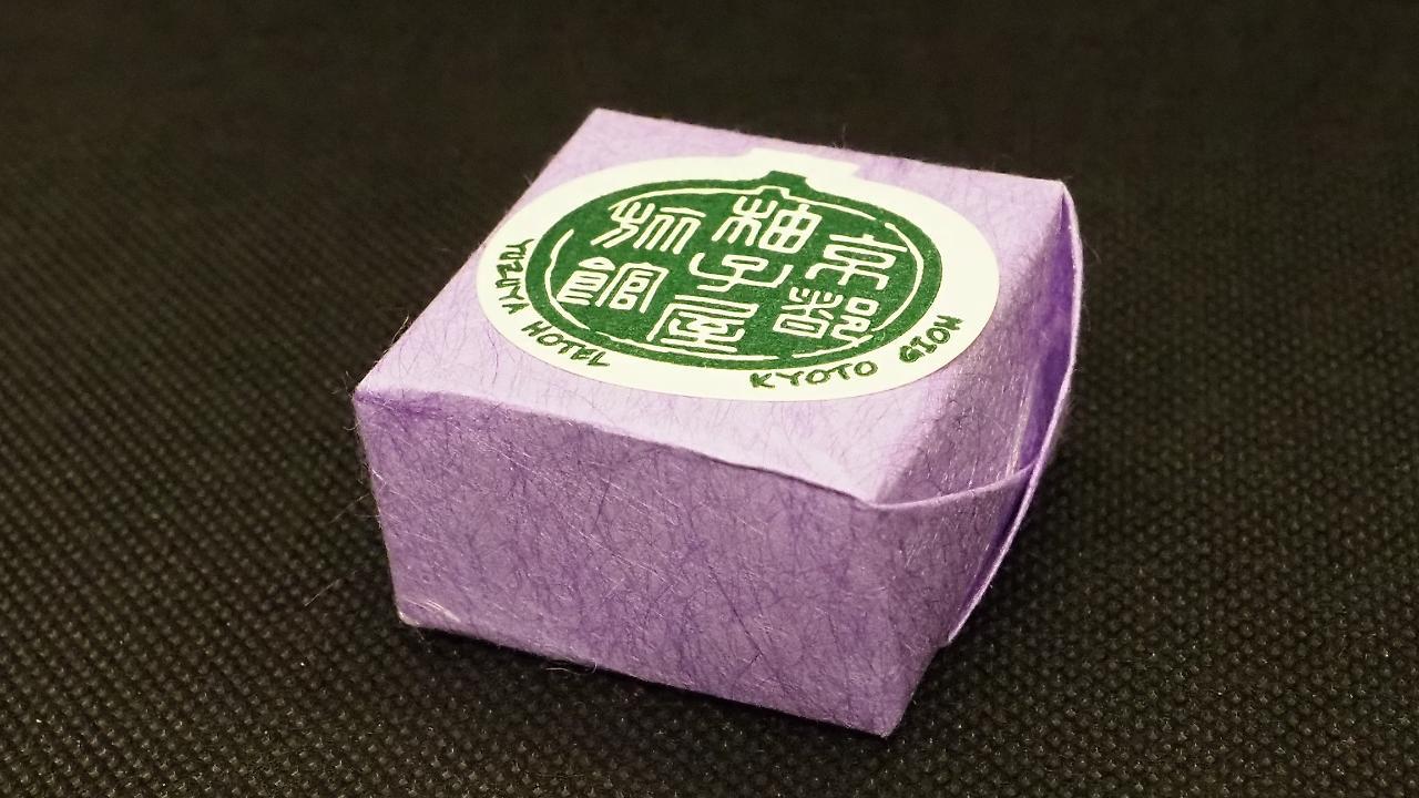 Ryokan Yuzuya - Adult Only 5*