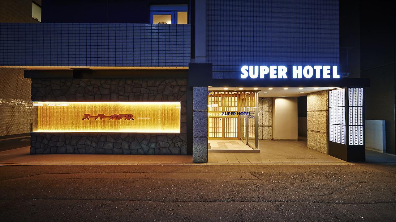 Hotel Super Karasuma Gojo