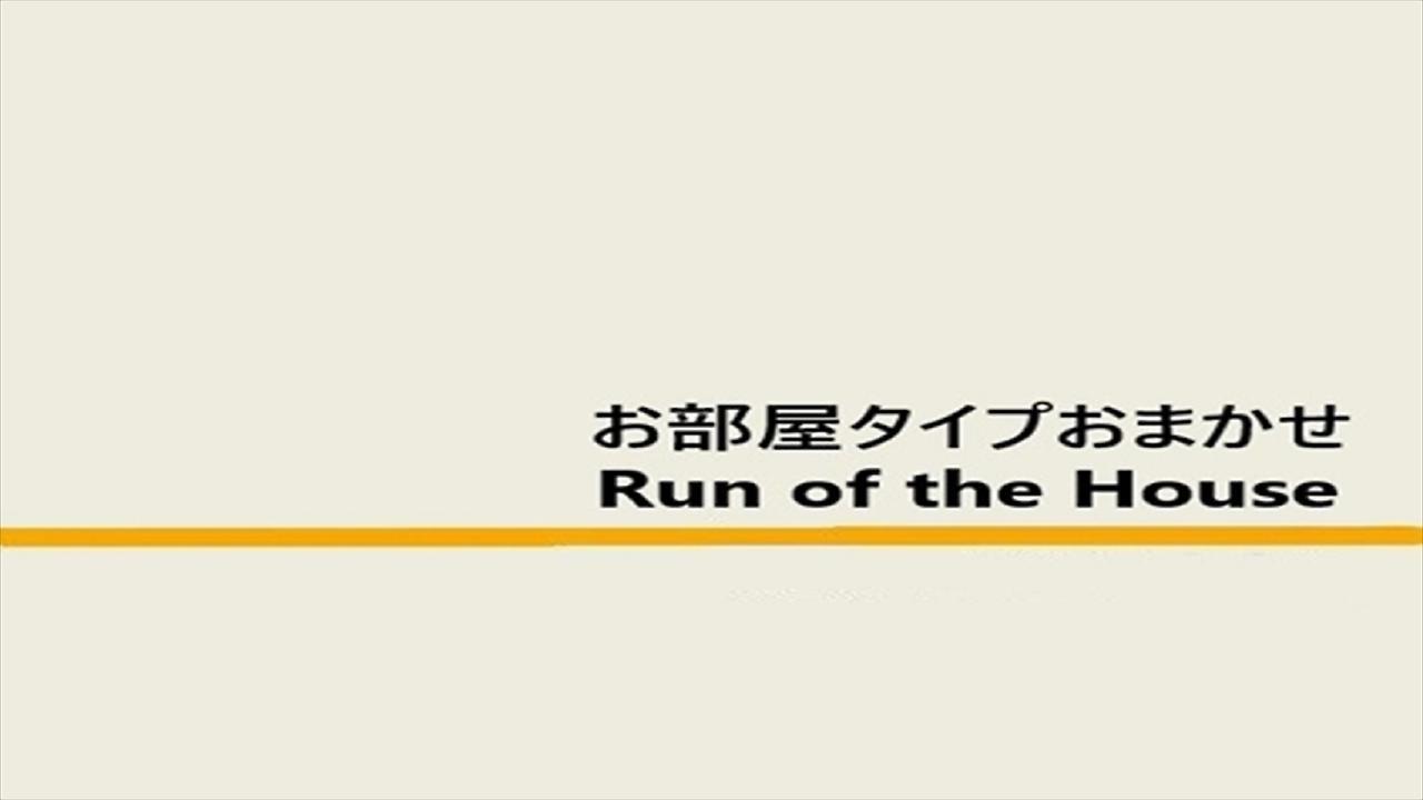 Super Karasuma Gojo Hotel