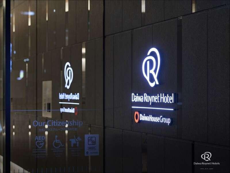 Hotel Daiwa Roynet Terrace Hachijo Premier Kyoto