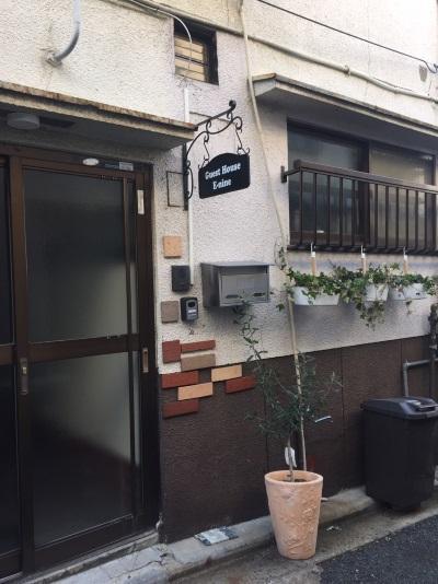 E-nine Holiday home *
