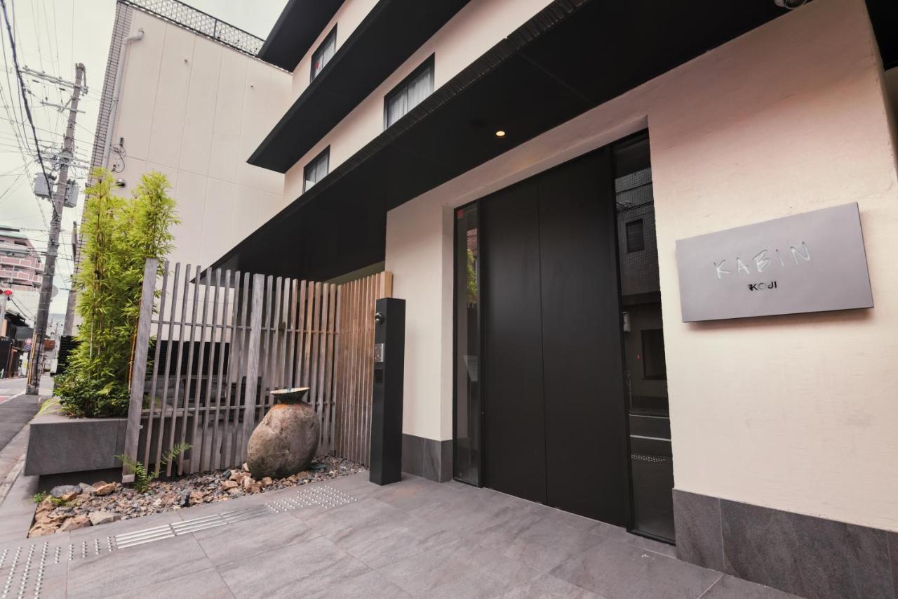 Hotel Koji 4*