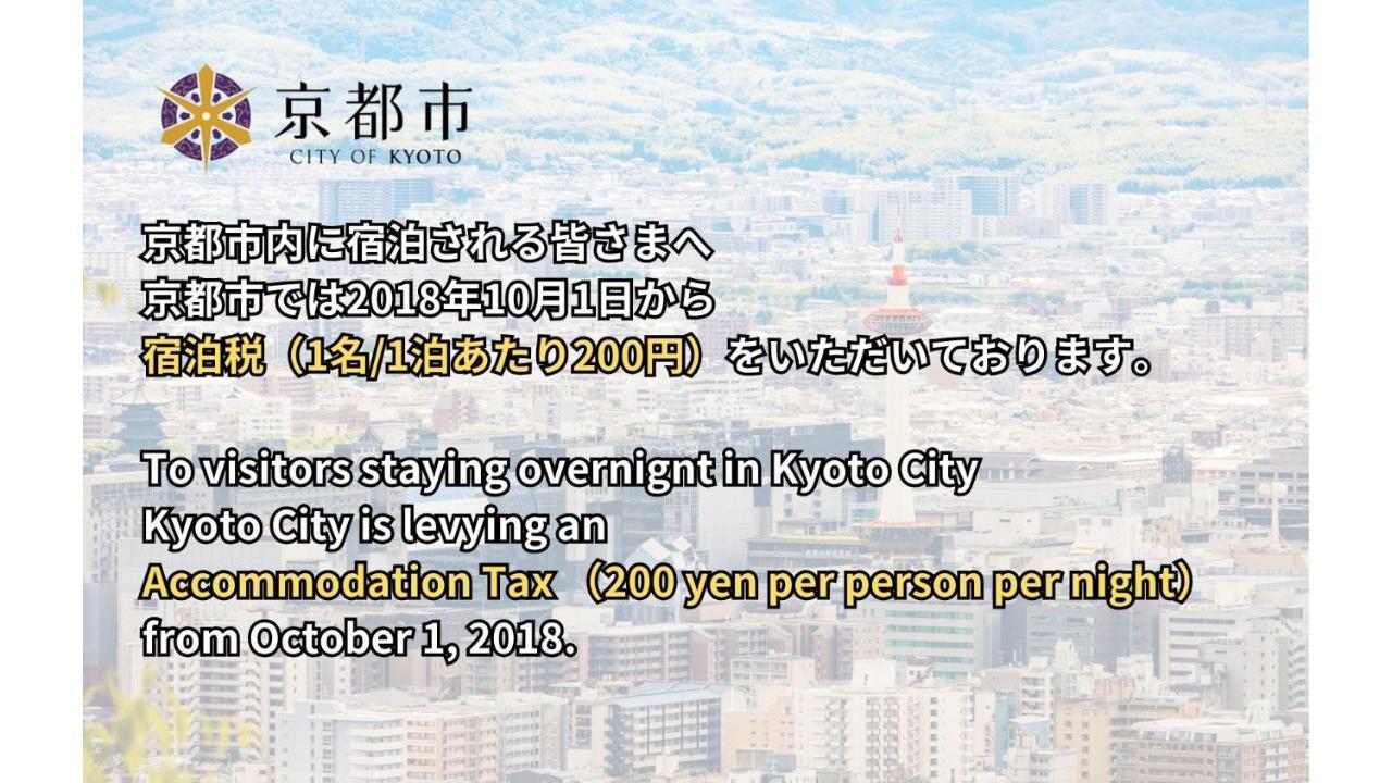 Doria Karasuma Gojo Hotel 3*