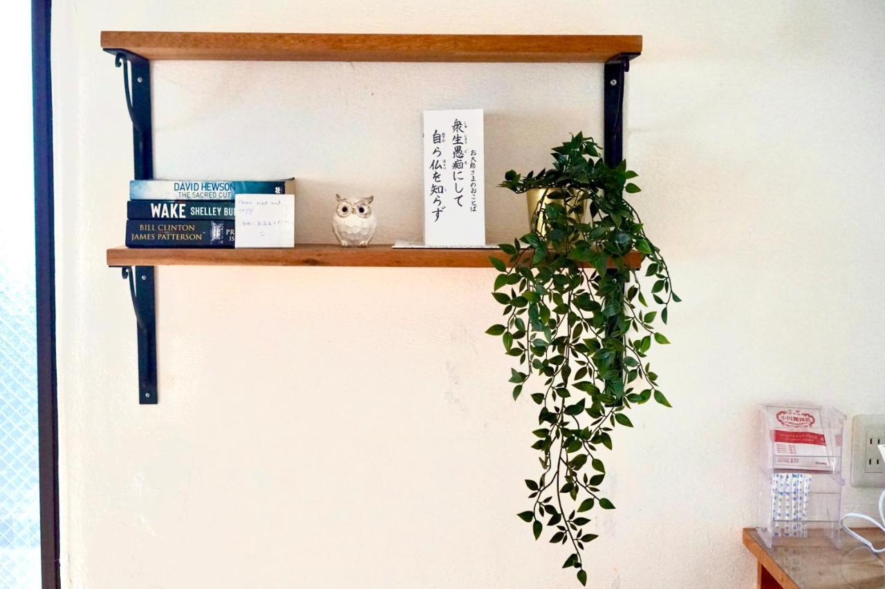 頤和-toji Iwa Holiday home *