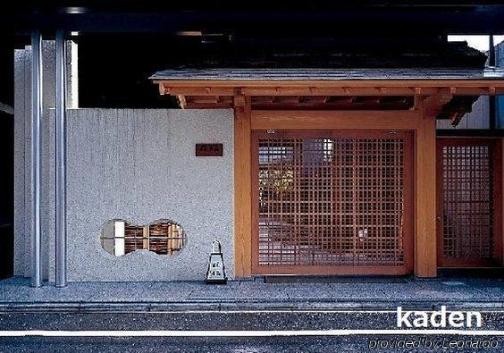 Ryoan Kazuki Hotel 3*