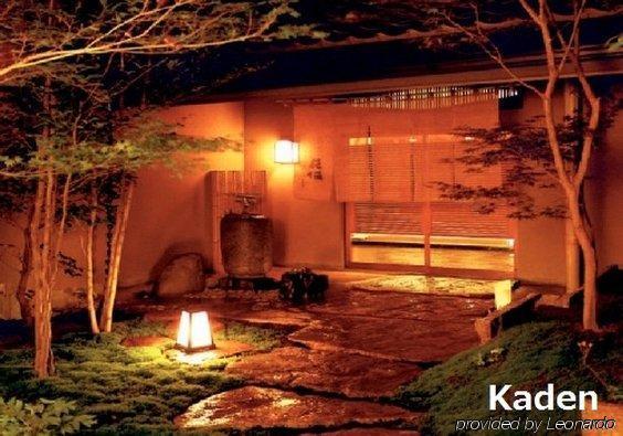 Hotel Ryoan Kazuki Kyoto
