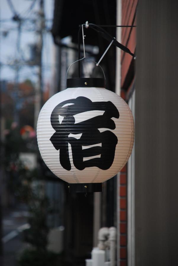Tiny Umekoji 梅小路