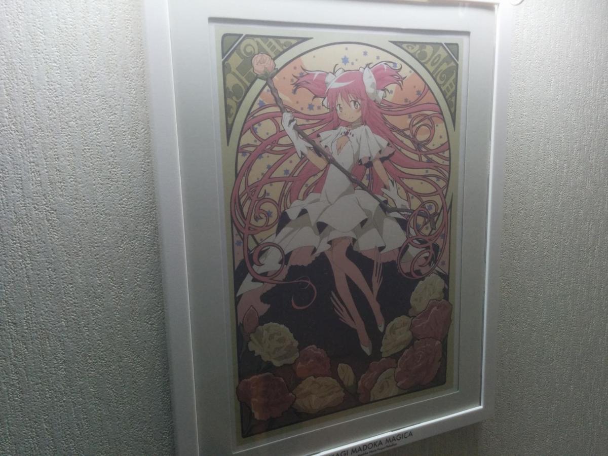 Tiny Umekoji 梅小路 Guest house Kyoto