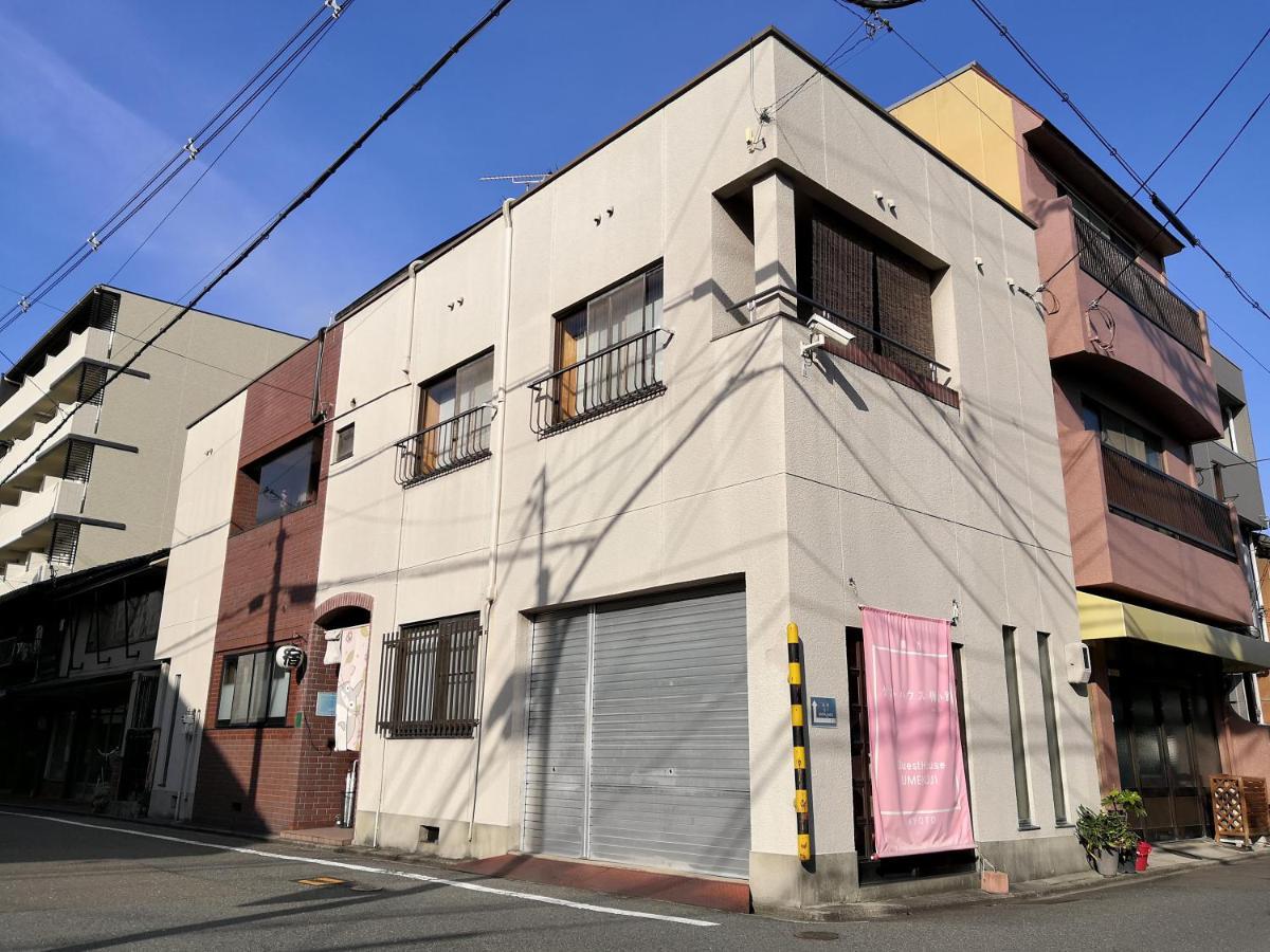 Tiny Umekoji 梅小路 Guest house Kyoto
