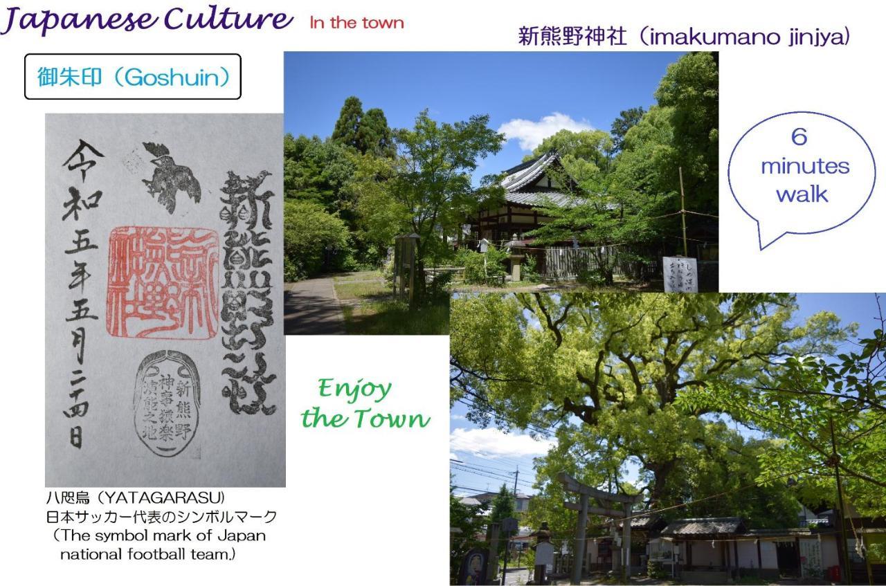 Tabisou Kasumi Aparthotel