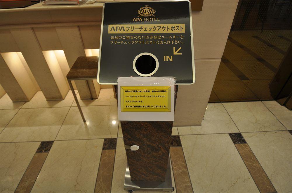 Hotel Apa Ekimae Chuoguchi 3*