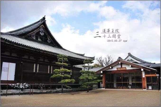 京都東福寺 逸苑 Kyoto