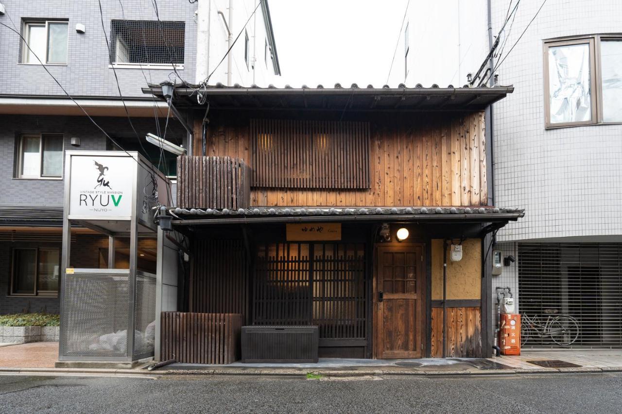 Kyonoyado Nijo Yumeya Kyoto
