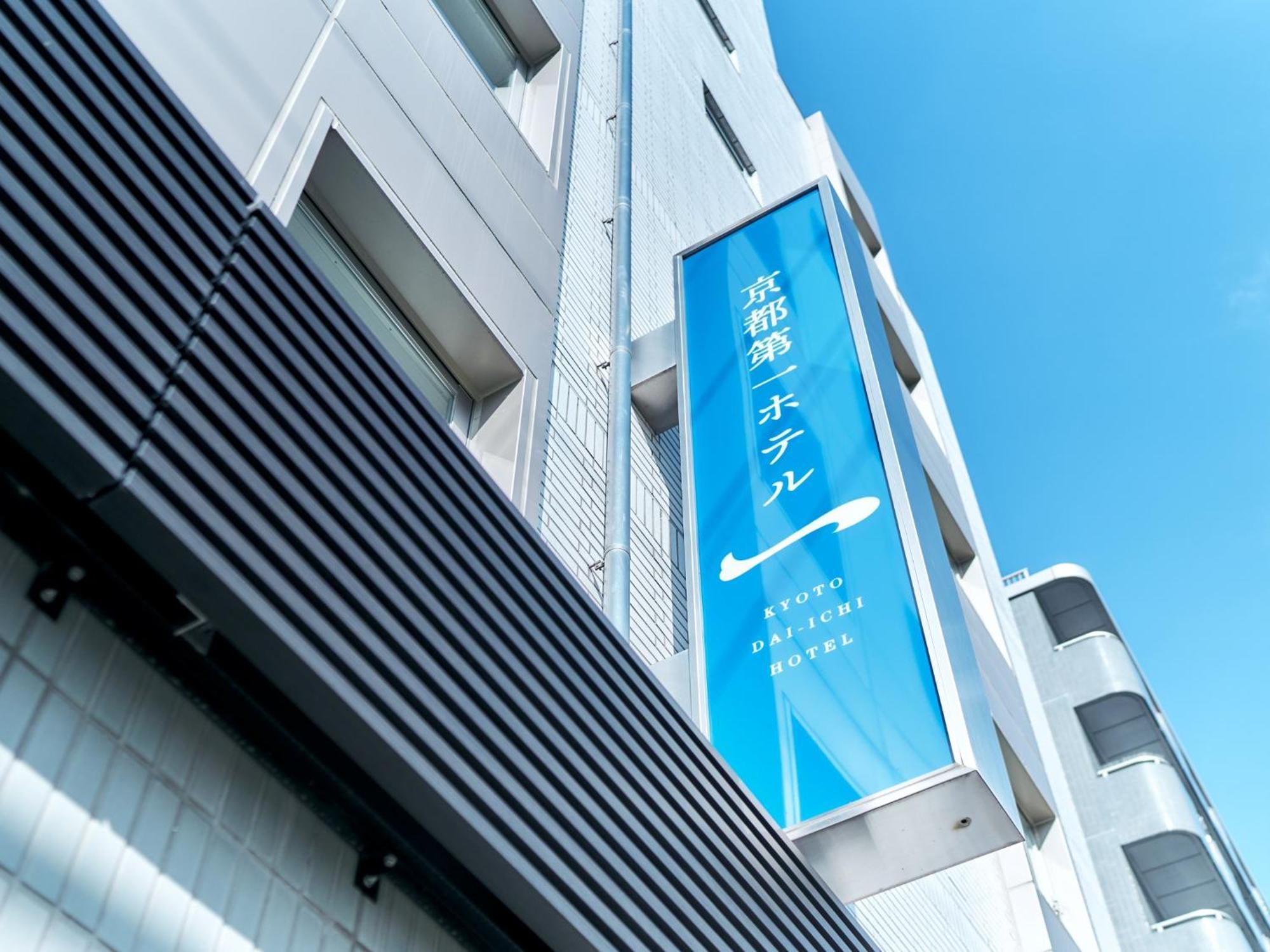 Daiichi Hotel Kyoto