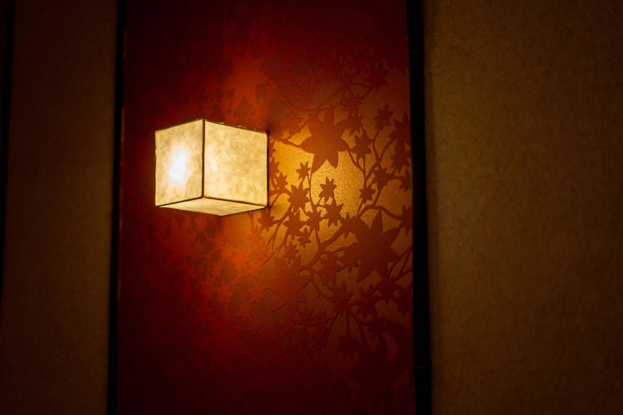 Holiday home Resi Fuyacho
