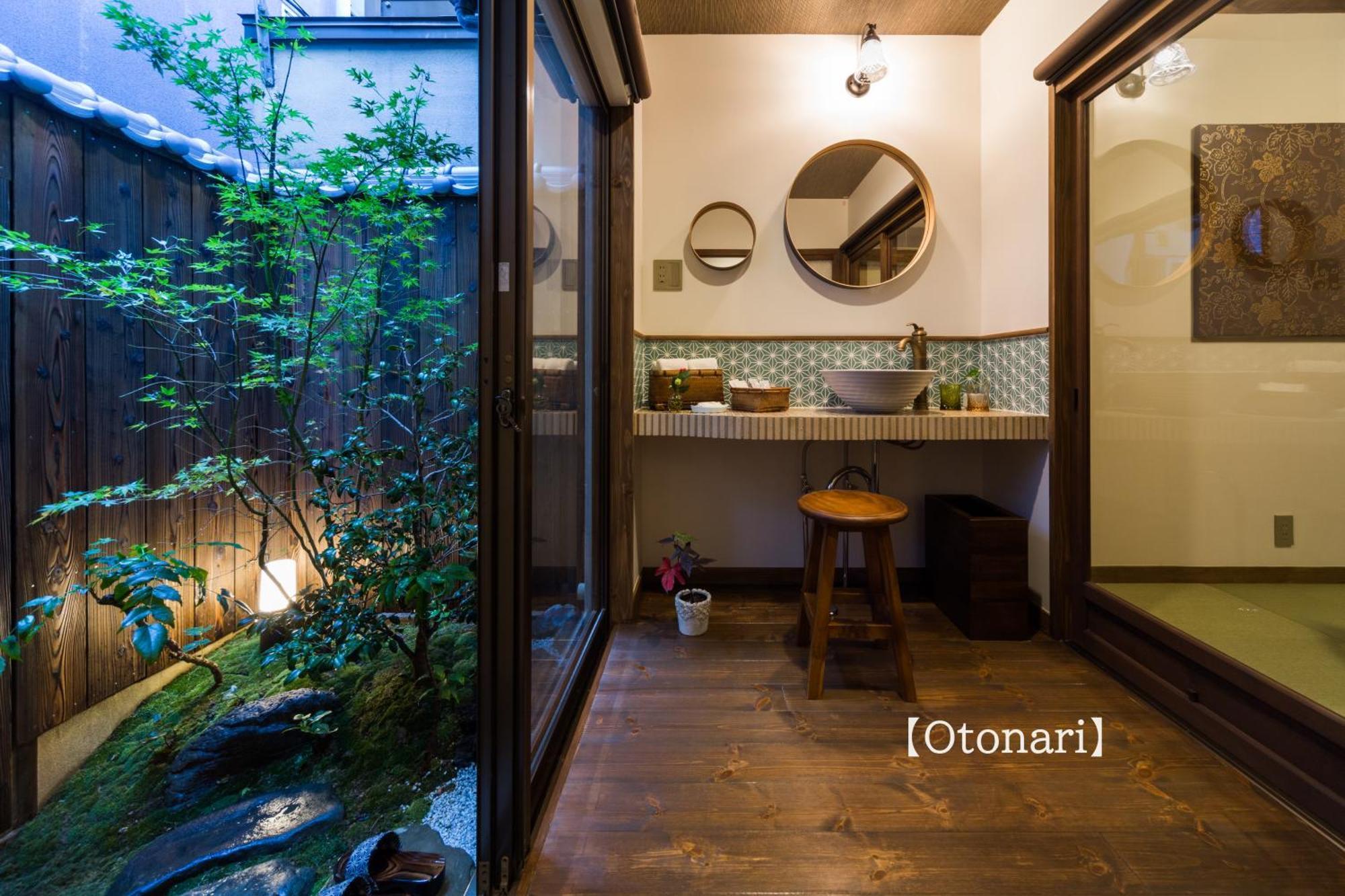 Holiday home Kyoisuke