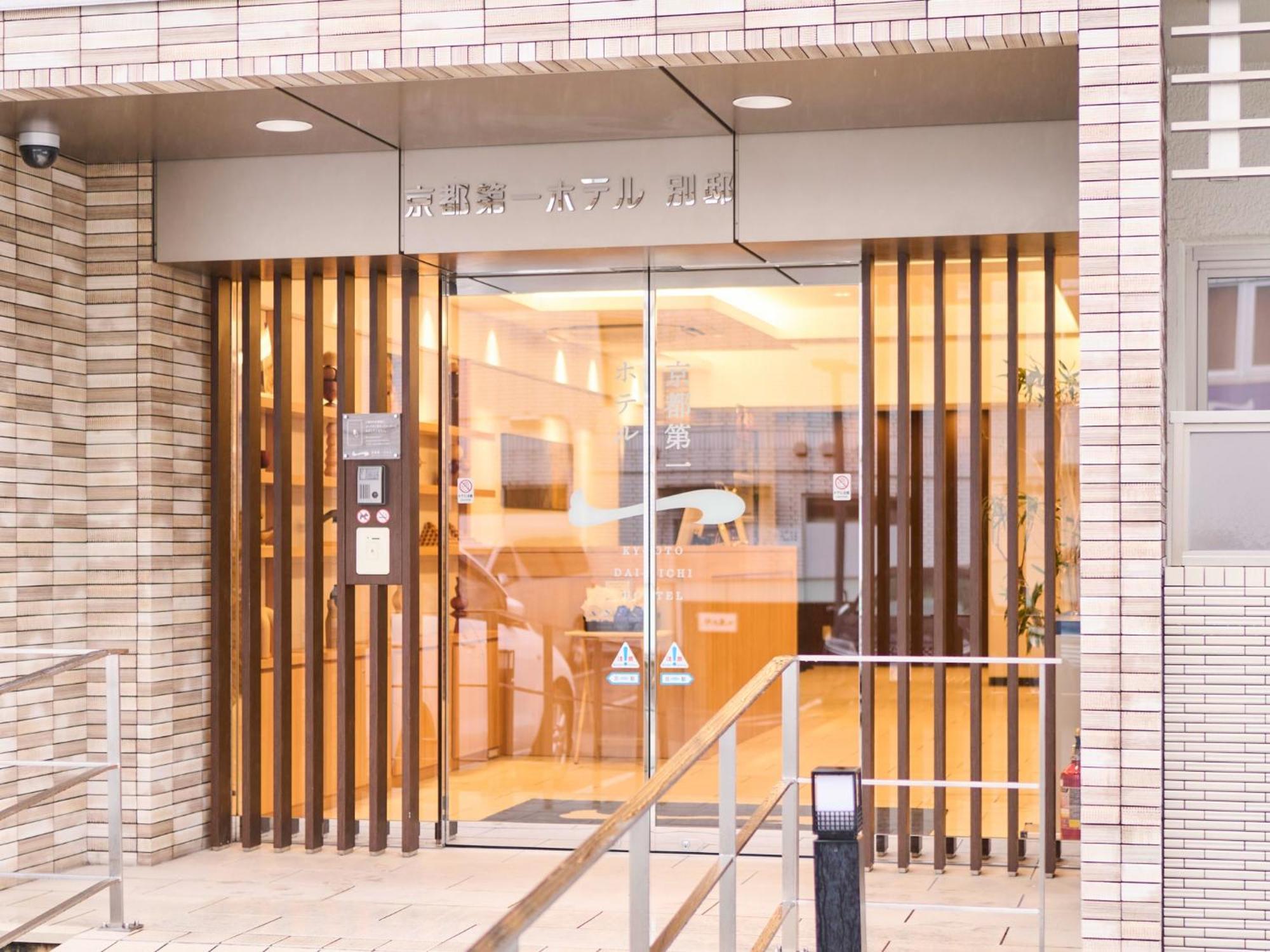 Daiichi Kyoto