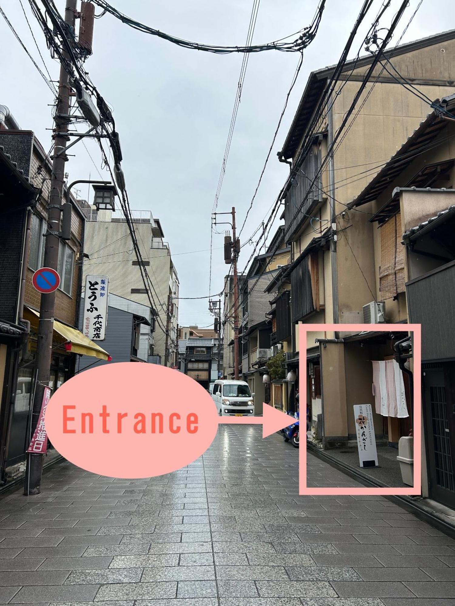 Gion Miyagawacyo Hanakanzashi *