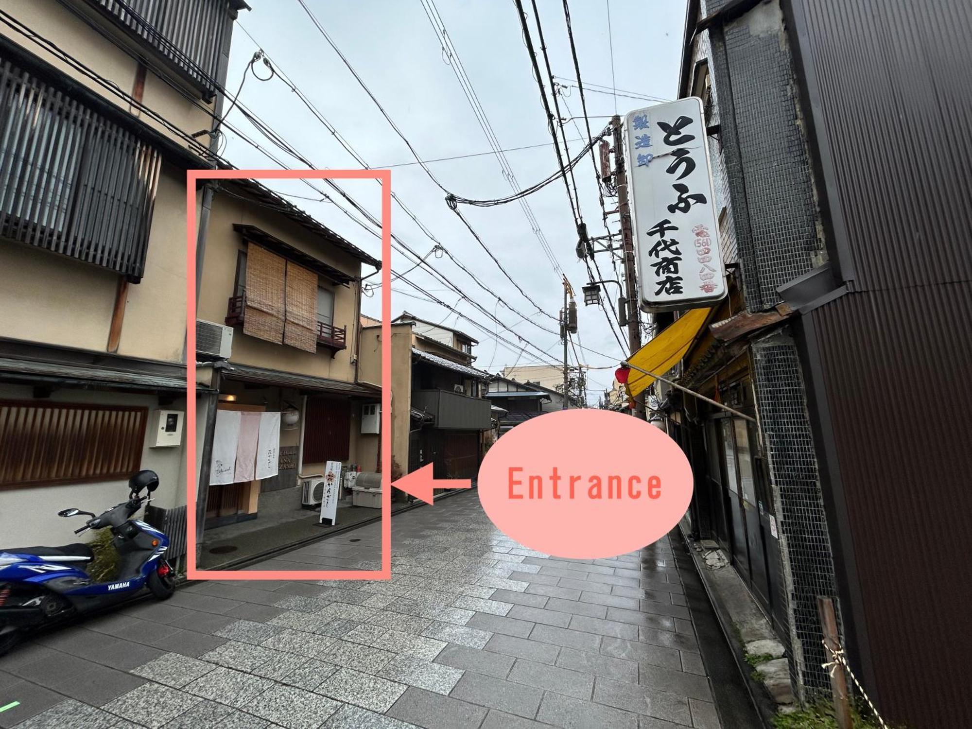 Gion Miyagawacyo Hanakanzashi Kyoto