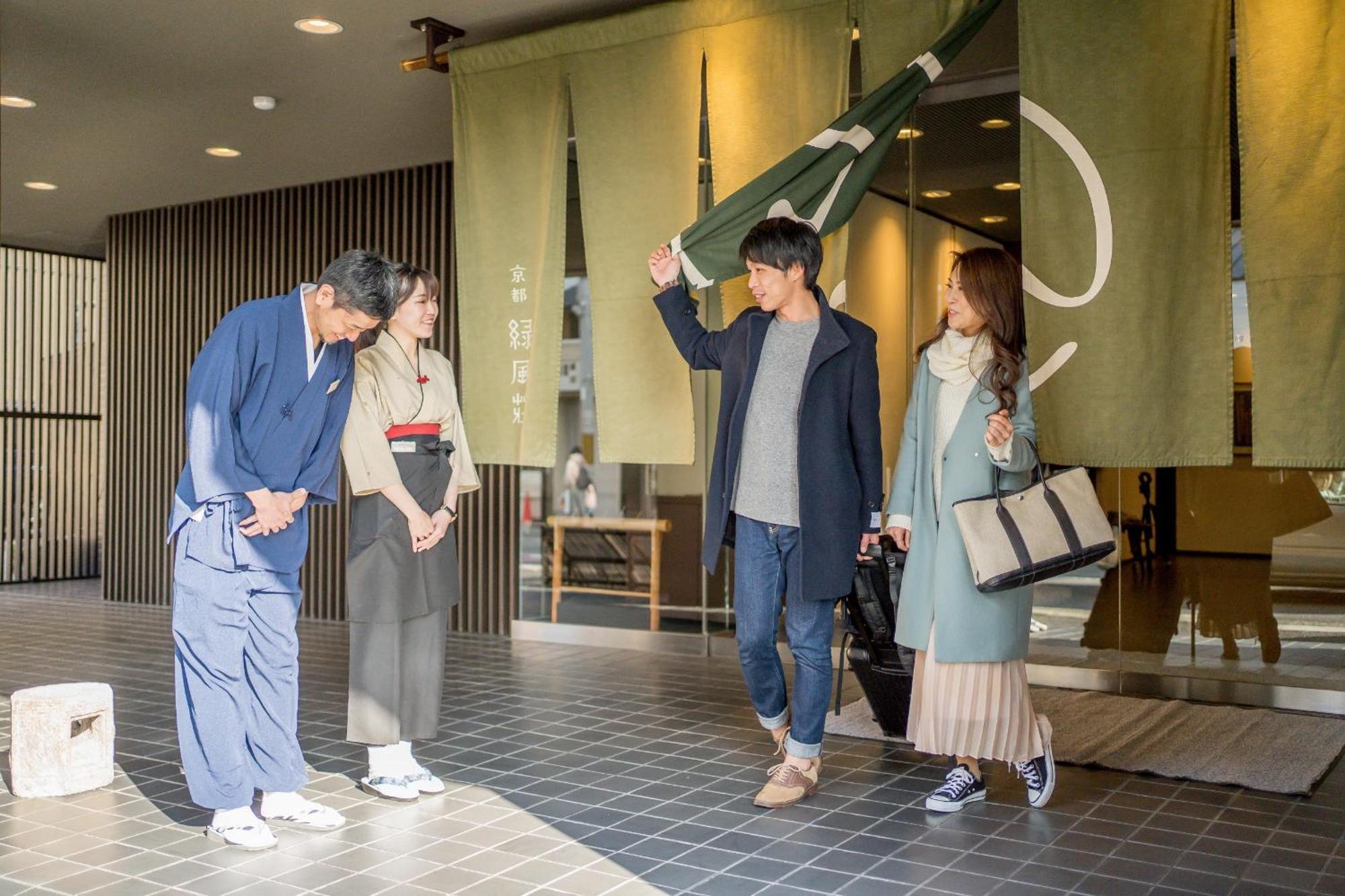 Ryokufuso Ryokan 3*