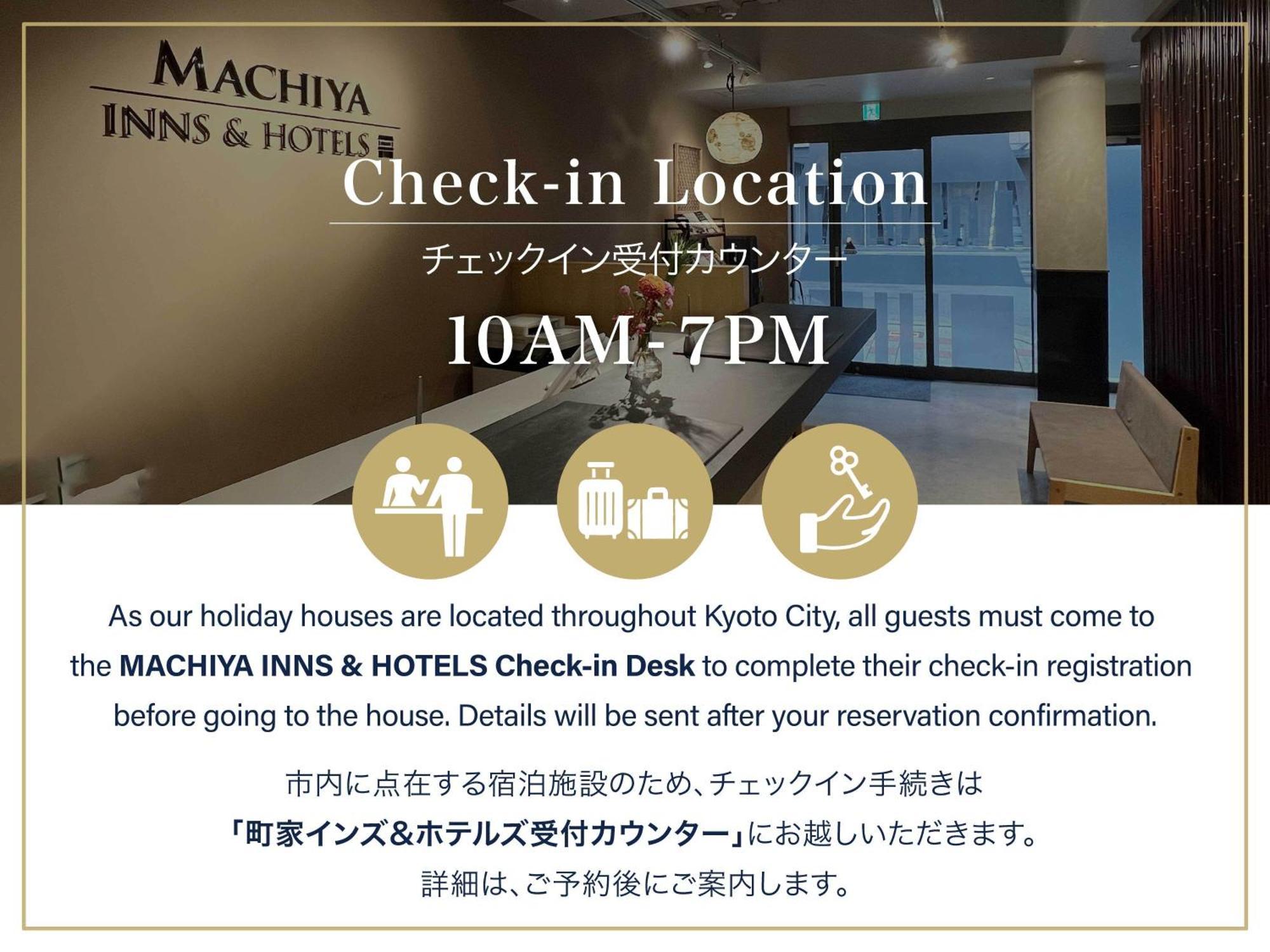 Azuki An Machiya House Holiday home Kyoto