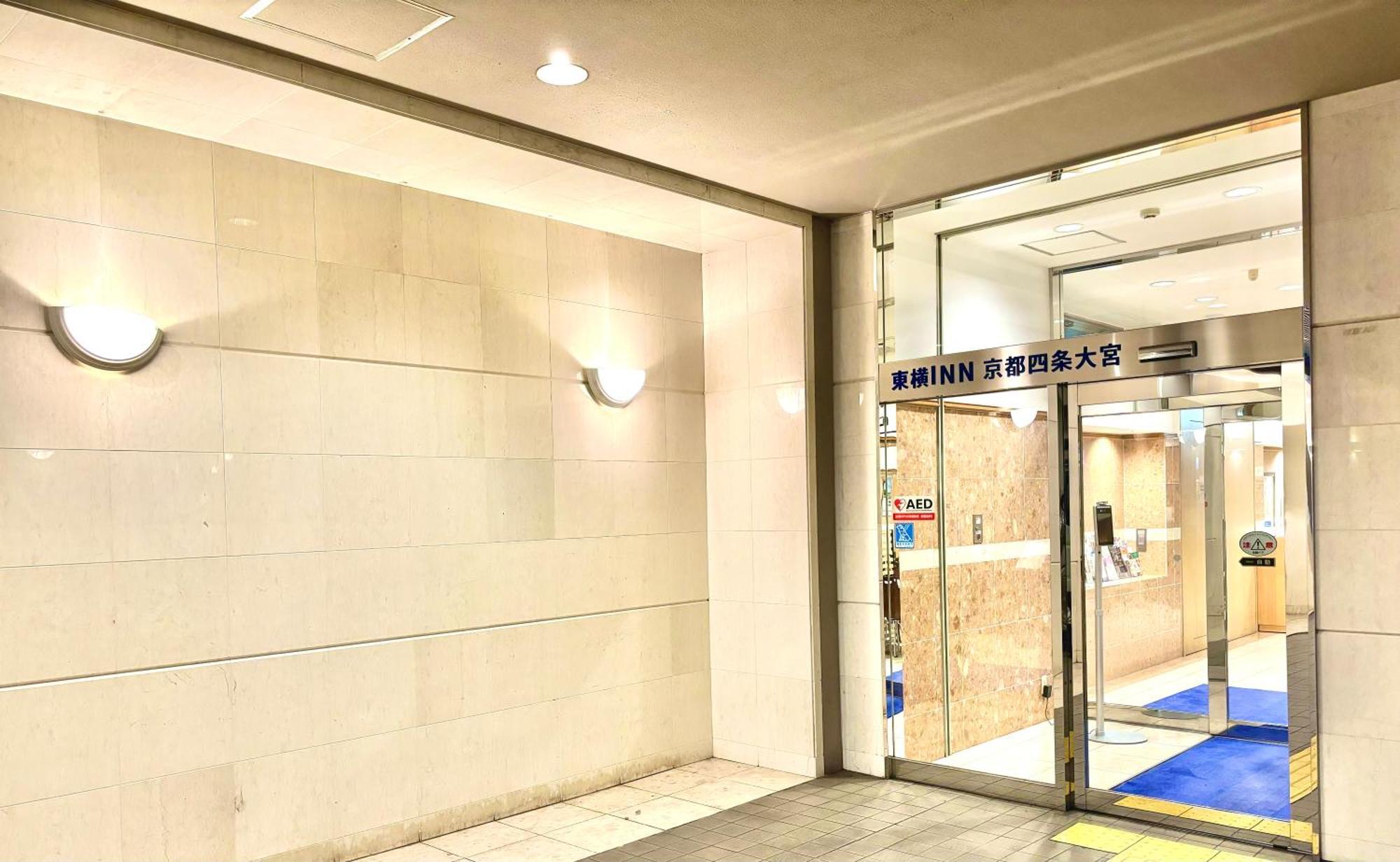 Toyoko Shijo-omiya 3*