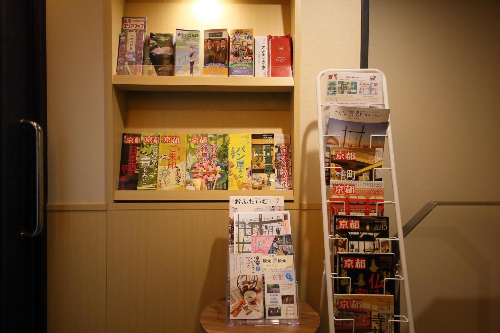Gion Hotel