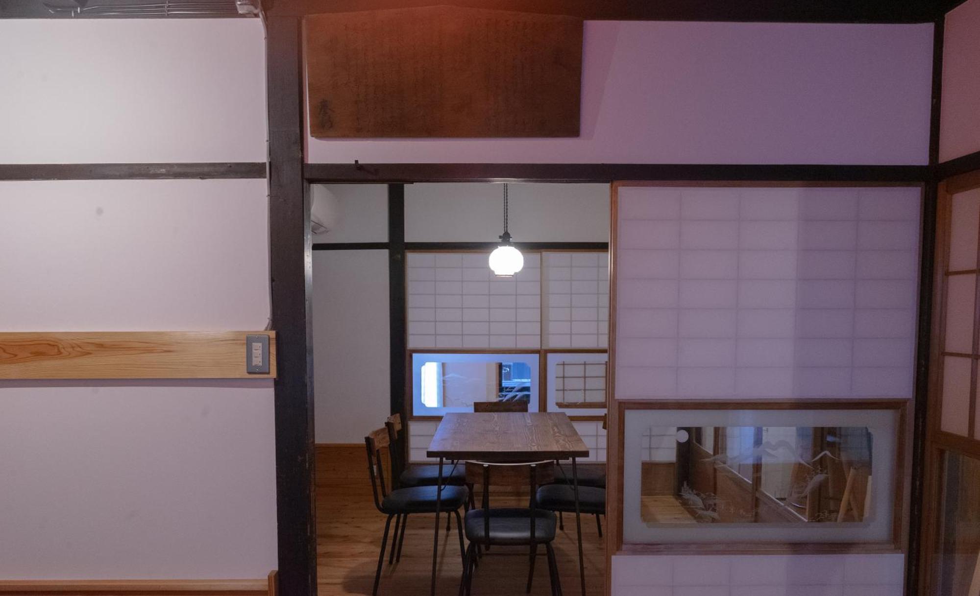 豊之家 Villa Kyoto