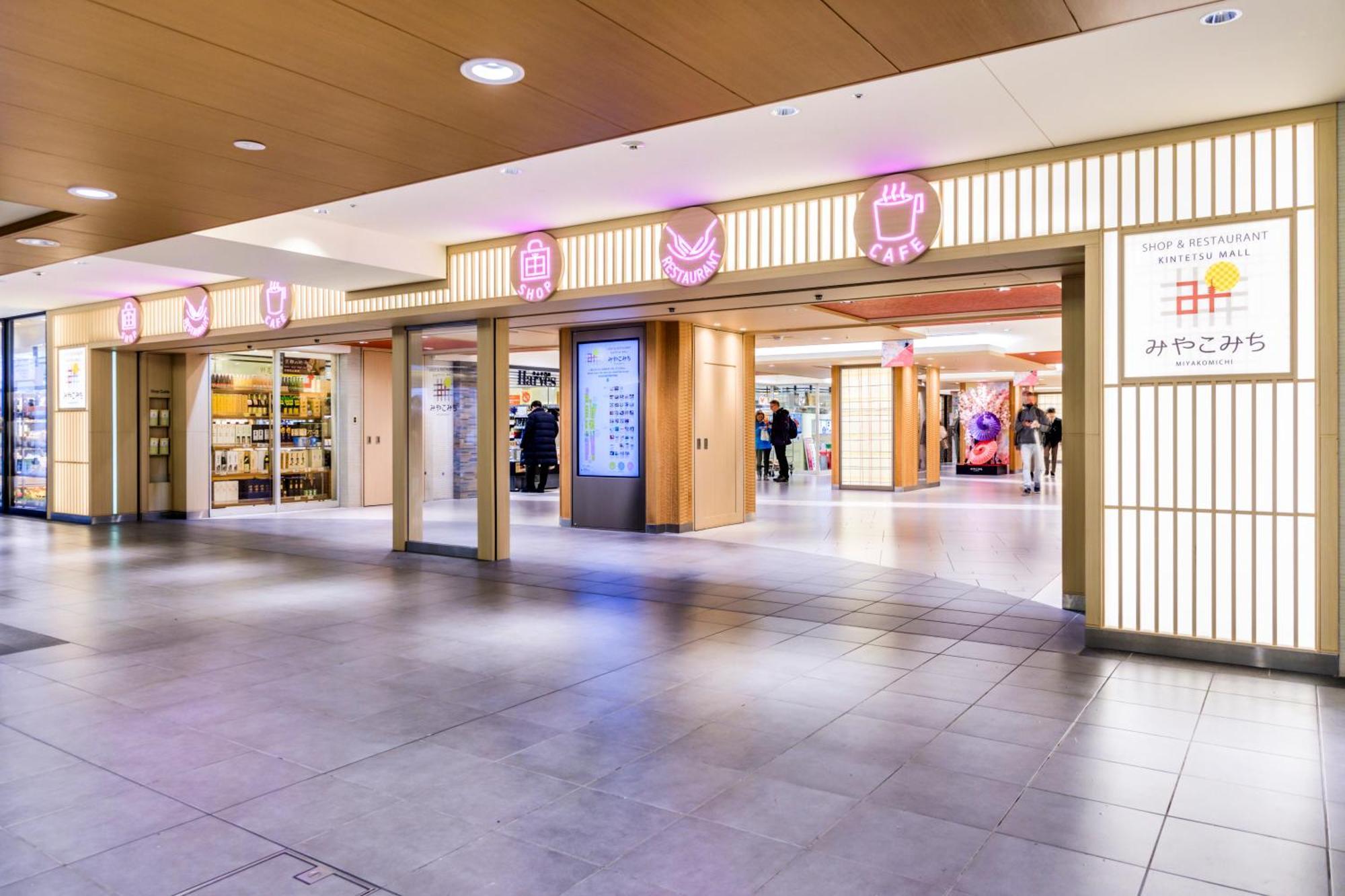 Hotel Miyako Kintetsu Station Kyoto