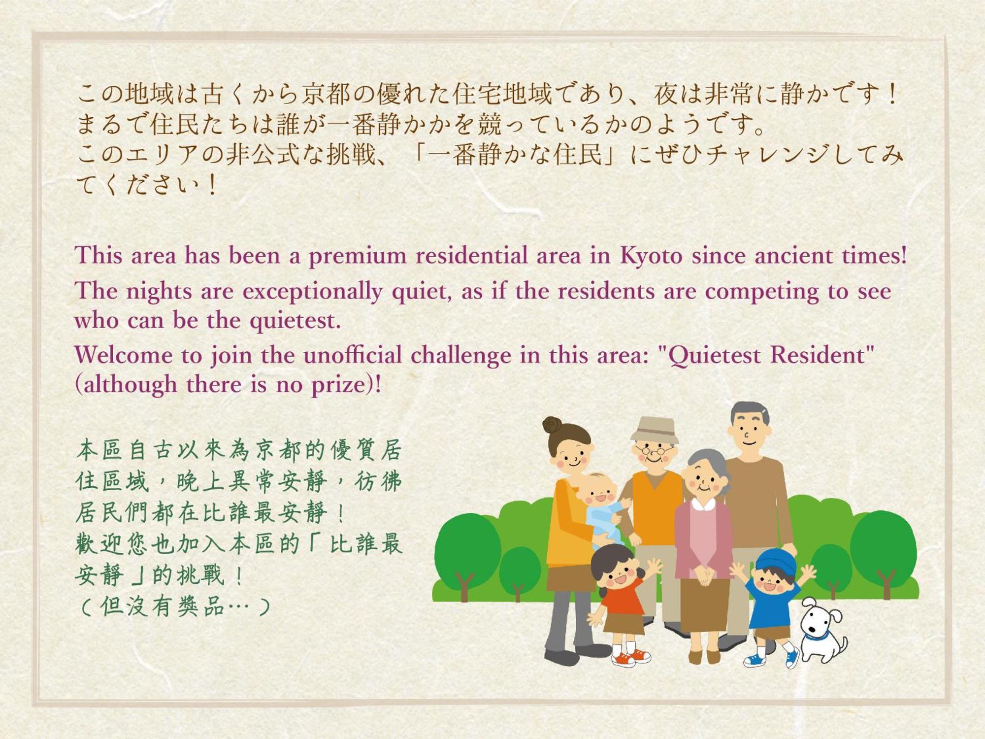 Bahay bakasyunan Bokuyado Nishijin