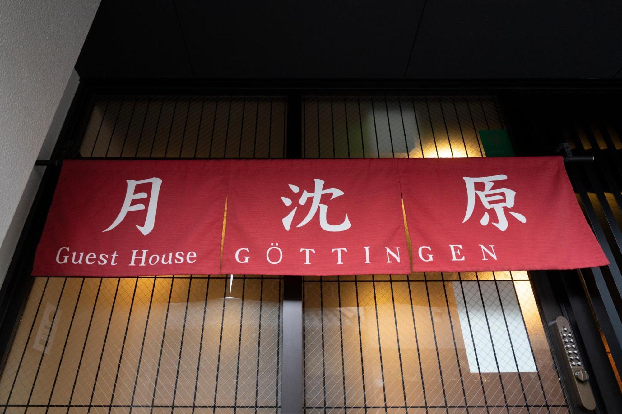 Guest house Goettingen