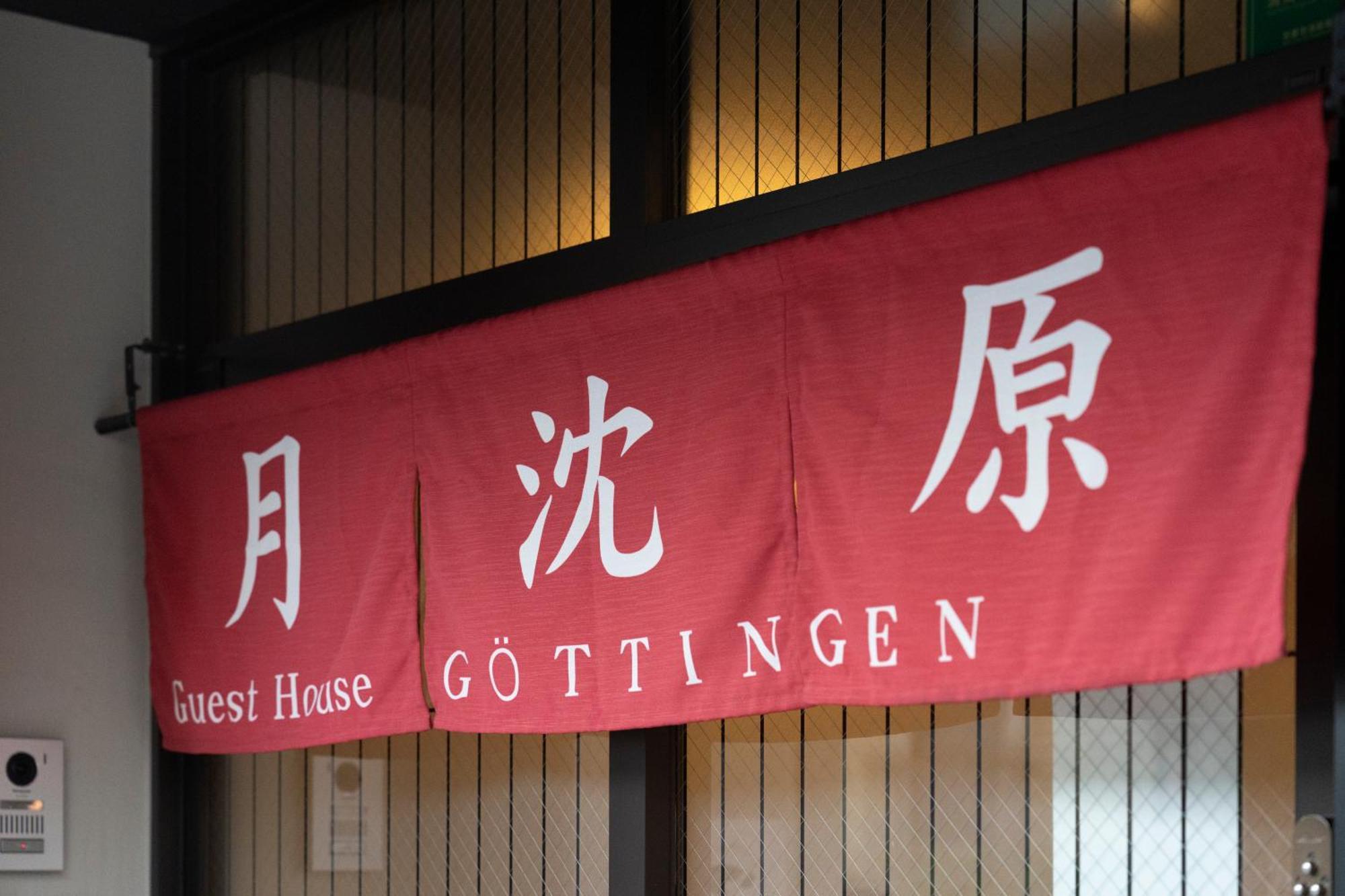 Goettingen Guest house Kyoto