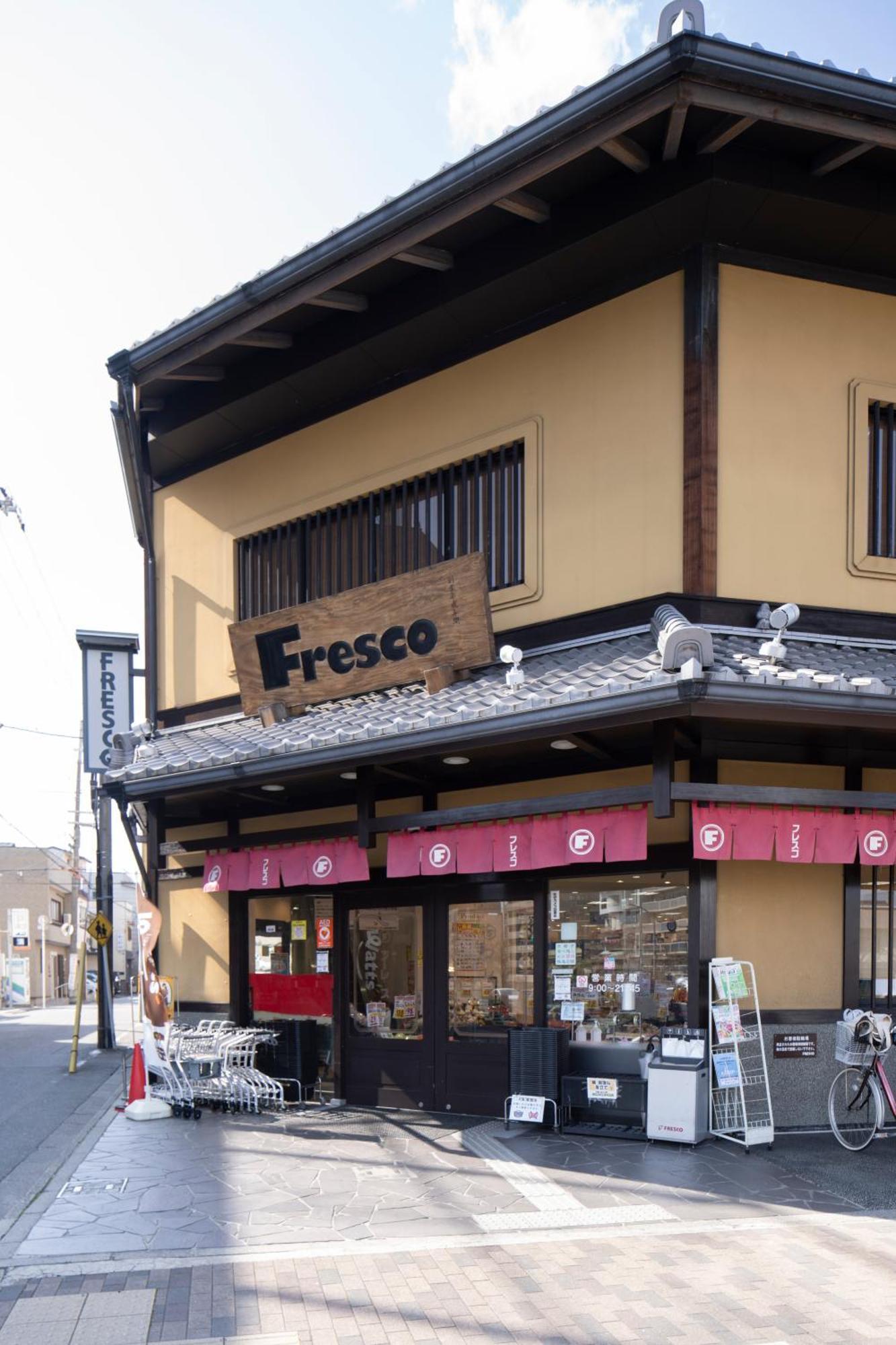 Goettingen Guest house Kyoto