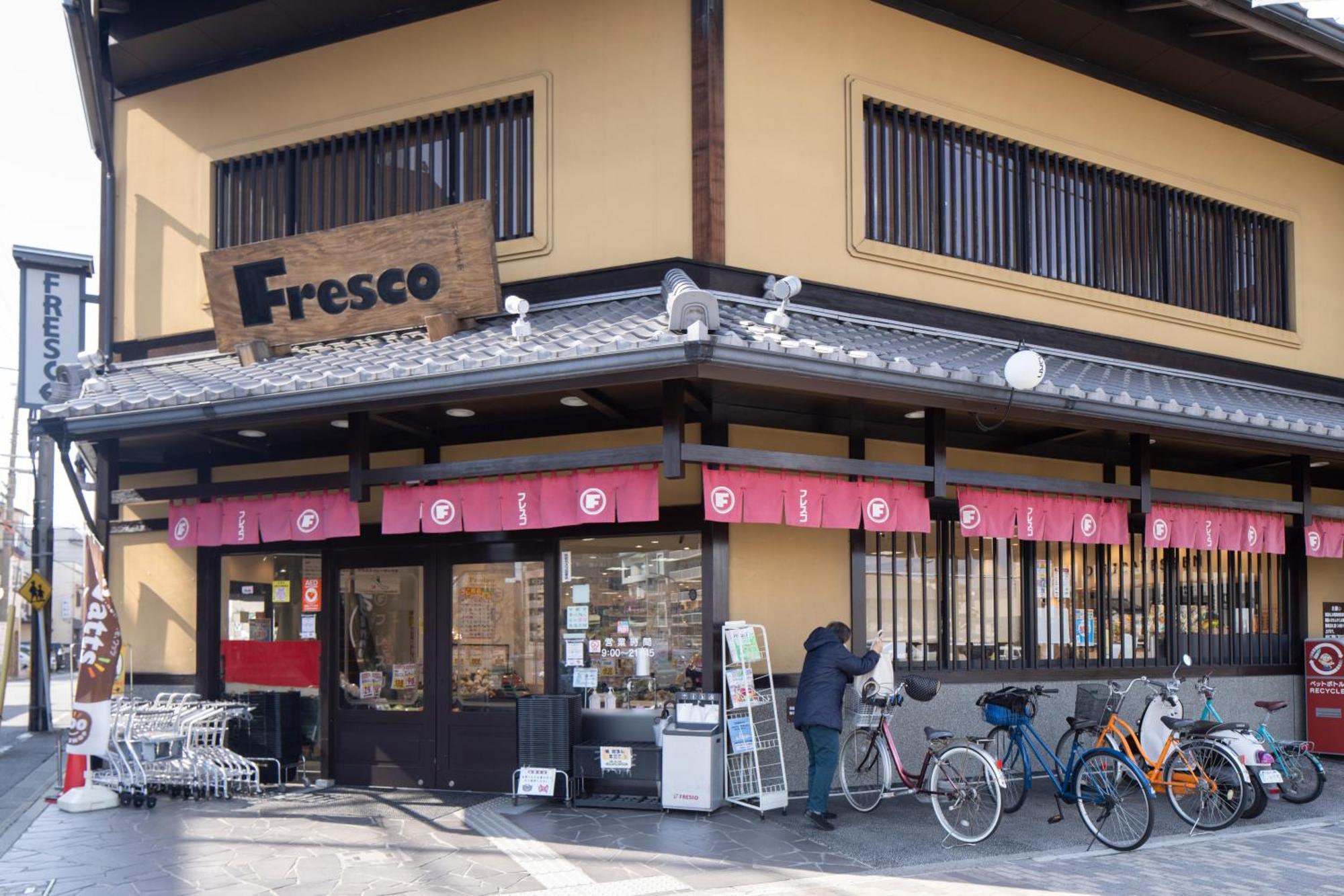 Goettingen Kyoto