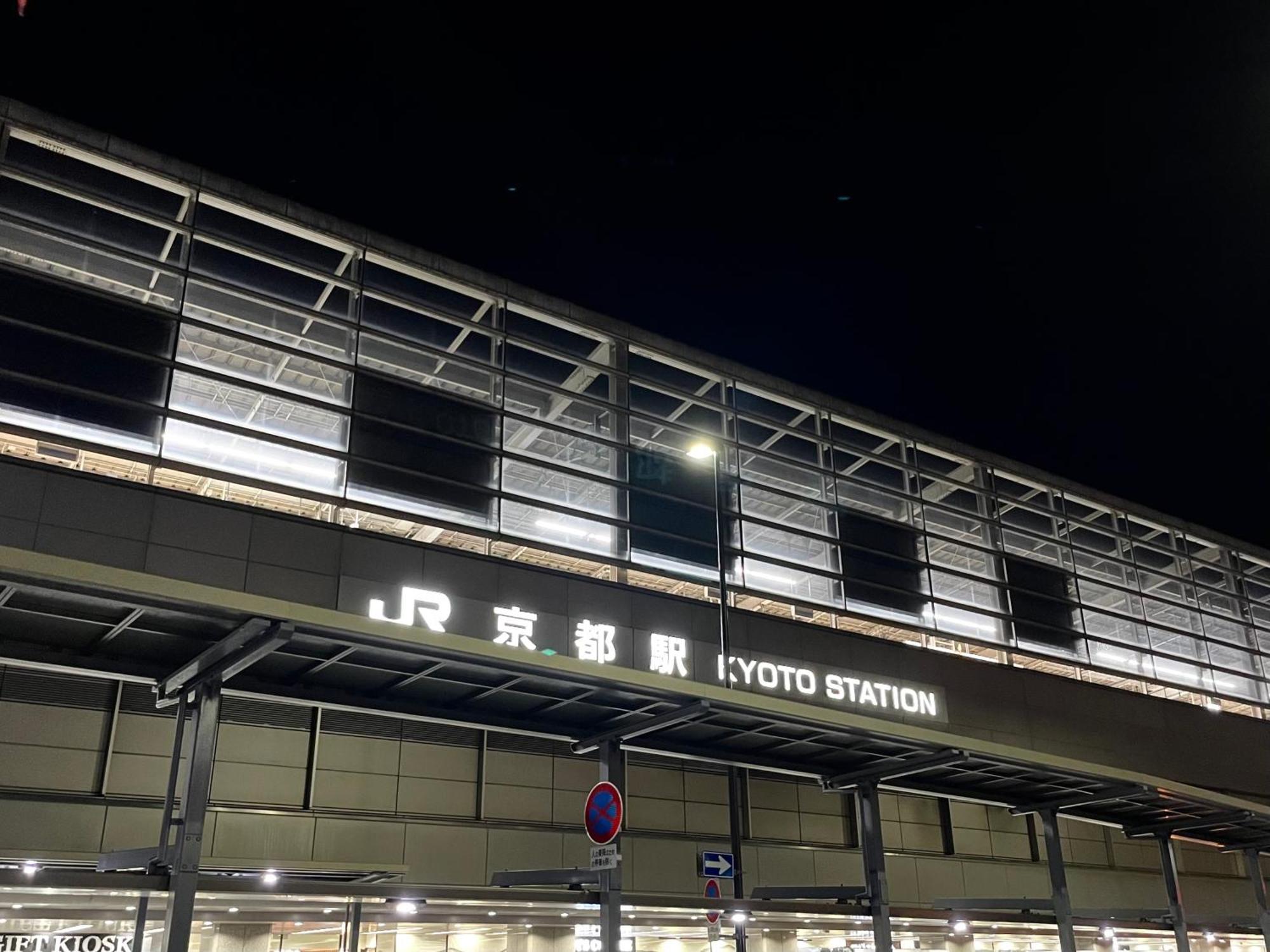 Capsule Anshin Oyado Premium Shijo Karasuma Capsule hotel 2*