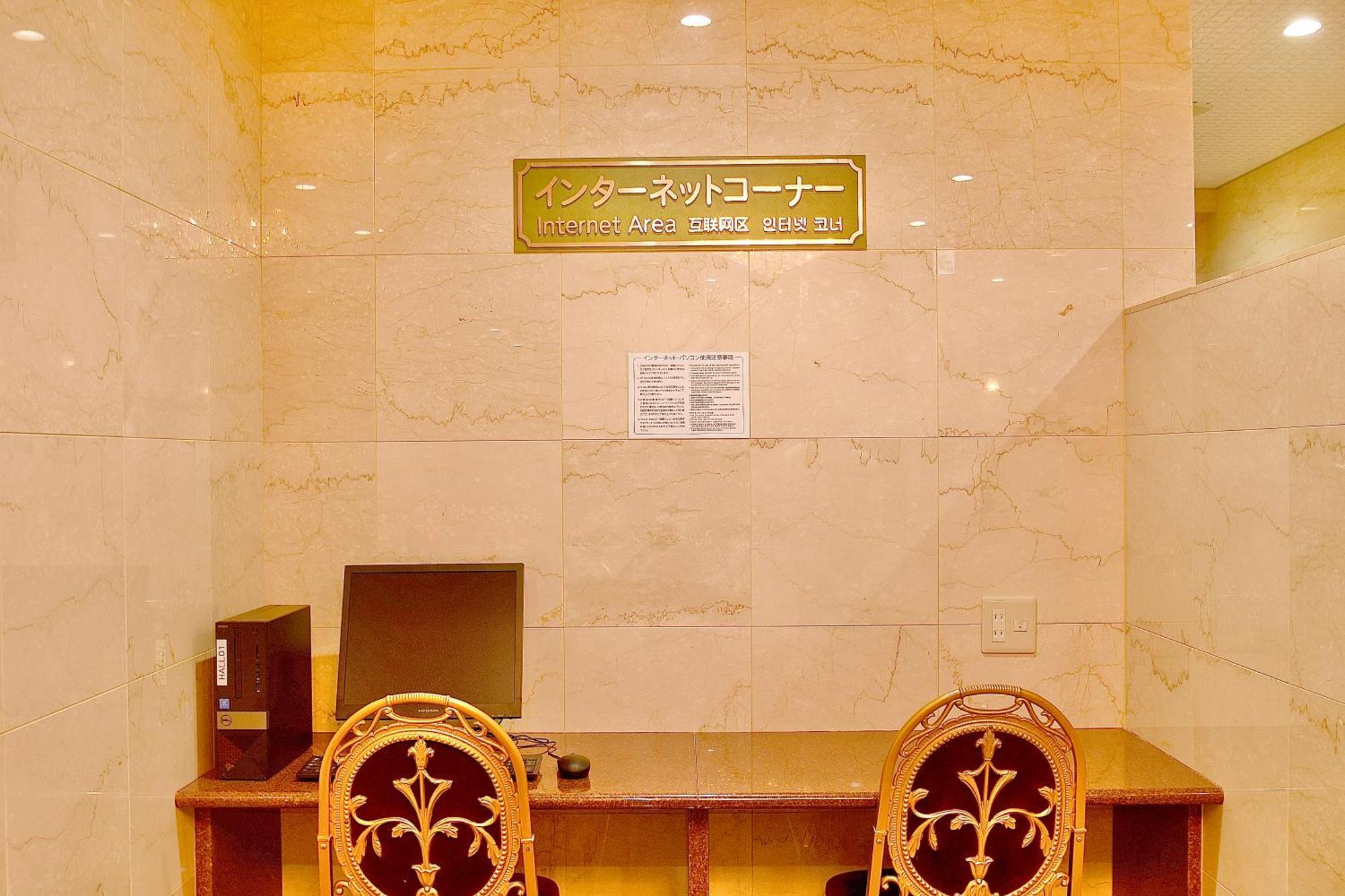 Hotel Universal Karasuma Kyoto