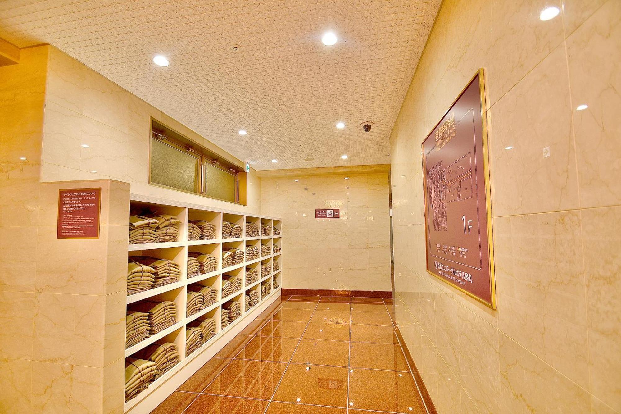 Universal Karasuma Hotel 3*