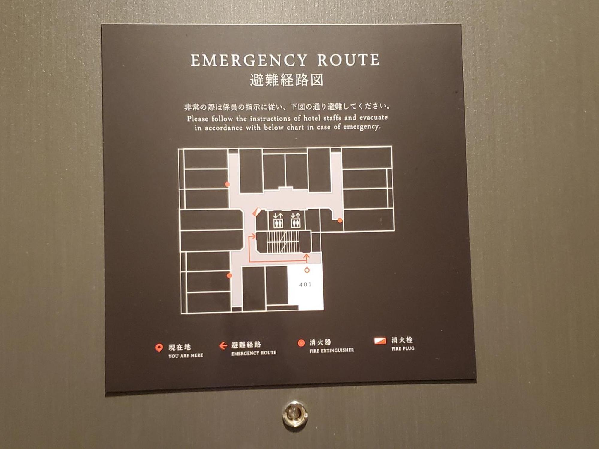 Il Hotel Kyoto